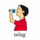 126-uong