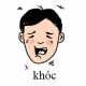 27-khoc