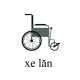 534_xelan